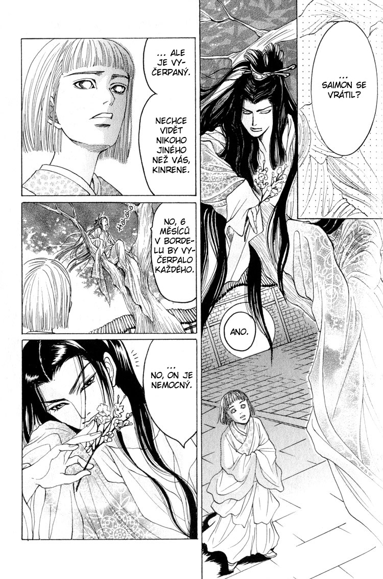 Kinpeibai Kinden Honoo no Kuchizuke v01 c05 - 007cz.jpg